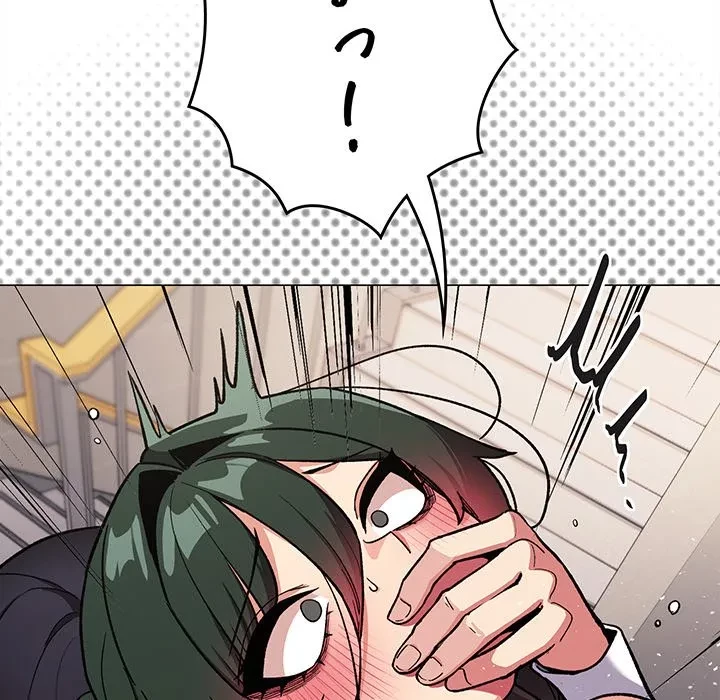 お隣さんと俺の××攻防戦 (タテヨミ) 第51話 - 51