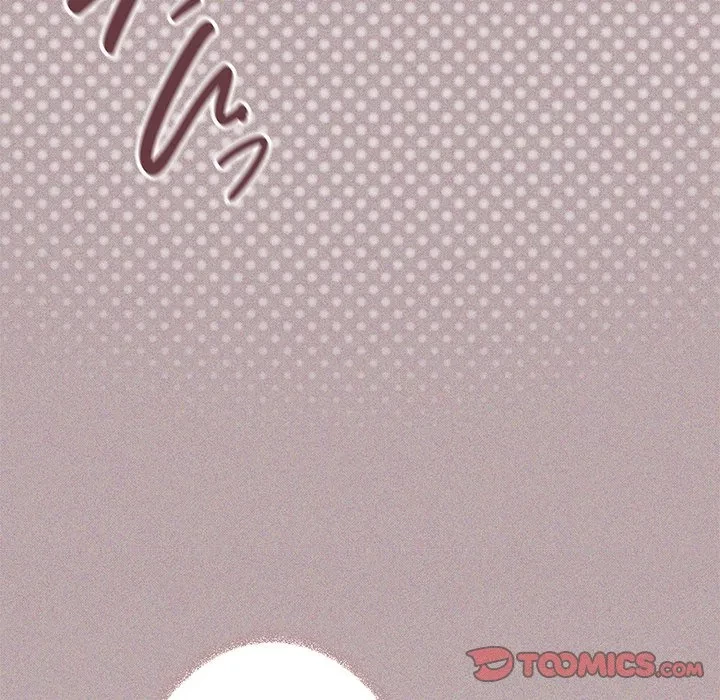 お隣さんと俺の××攻防戦 (タテヨミ) 第51話 - 84