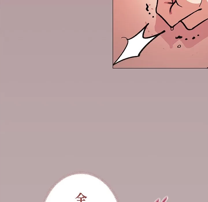 お隣さんと俺の××攻防戦 (タテヨミ) 第51話 - 107