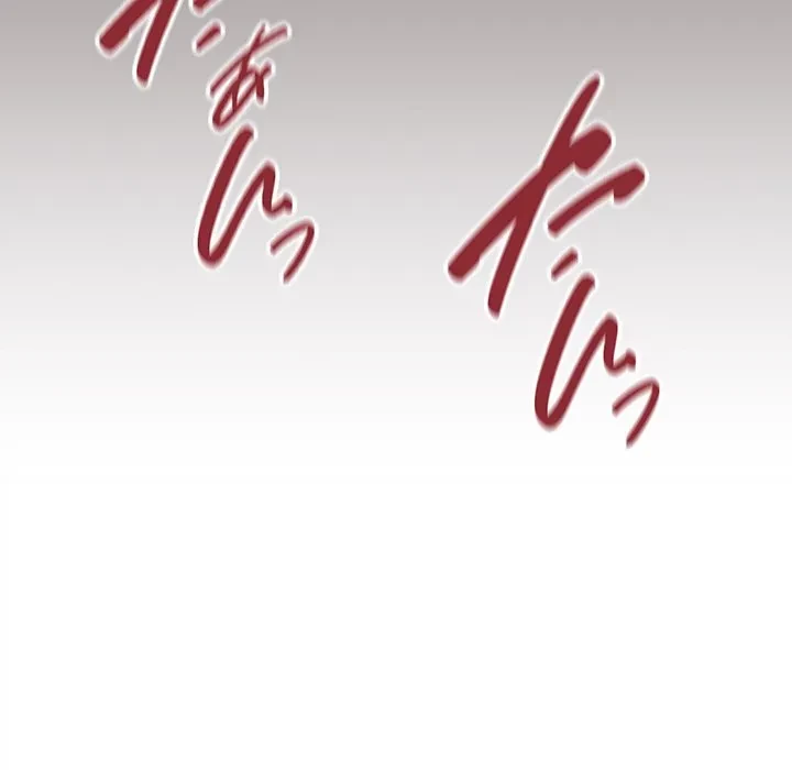 お隣さんと俺の××攻防戦 (タテヨミ) 第51話 - 163