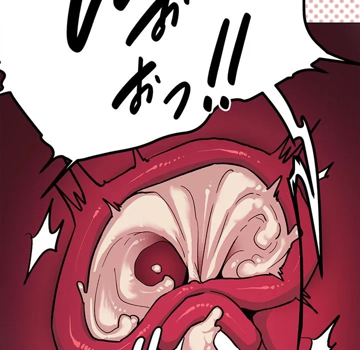 お隣さんと俺の××攻防戦 (タテヨミ) 第51話 - 176