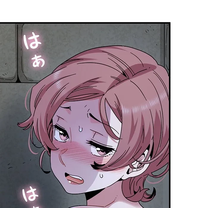 コインを揺らせば 第89話 - 5