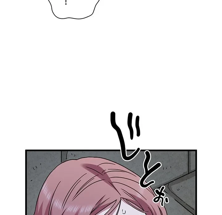 コインを揺らせば 第89話 - 23