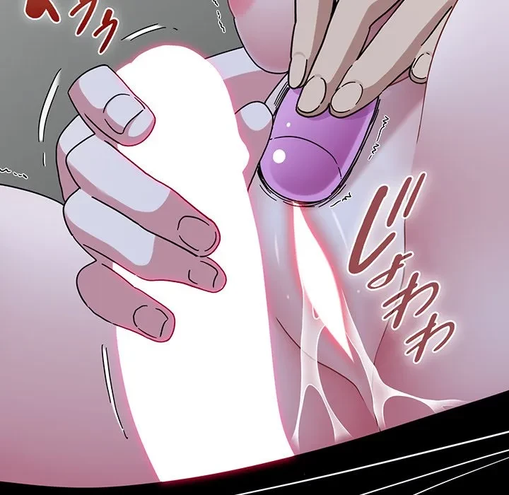 コインを揺らせば 第89話 - 70