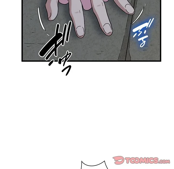 コインを揺らせば 第89話 - 111