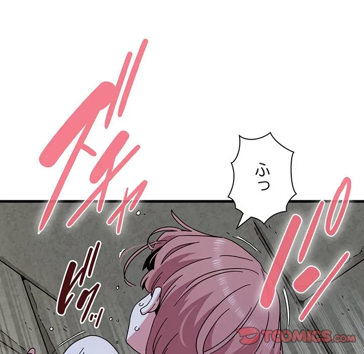 コインを揺らせば 第89話 - 129