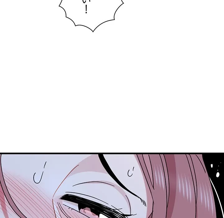 コインを揺らせば 第89話 - 136