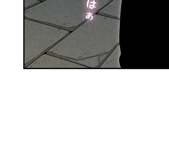 コインを揺らせば 第89話 - 154