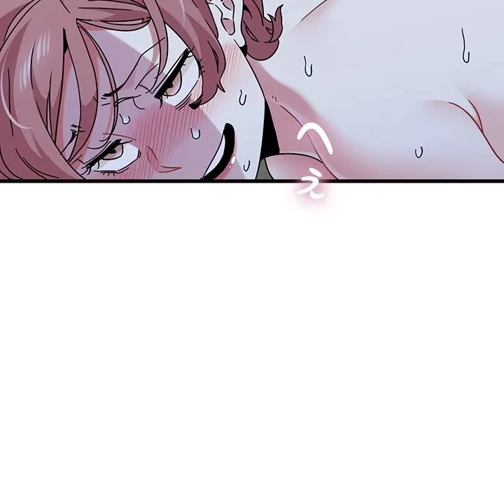 コインを揺らせば 第89話 - 161