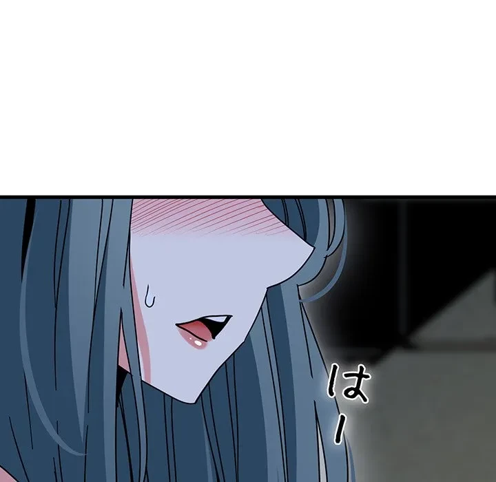 コインを揺らせば 第89話 - 162