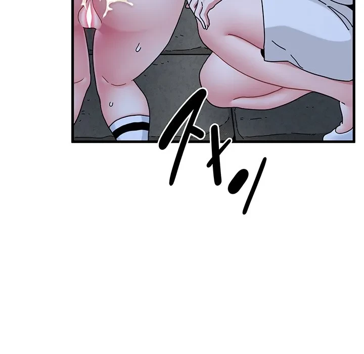 コインを揺らせば 第89話 - 168