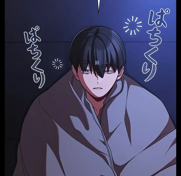 暗闇の中の迷子たち 第42話 - 5