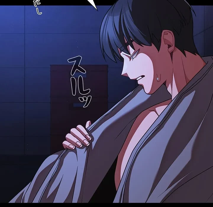 暗闇の中の迷子たち 第42話 - 7