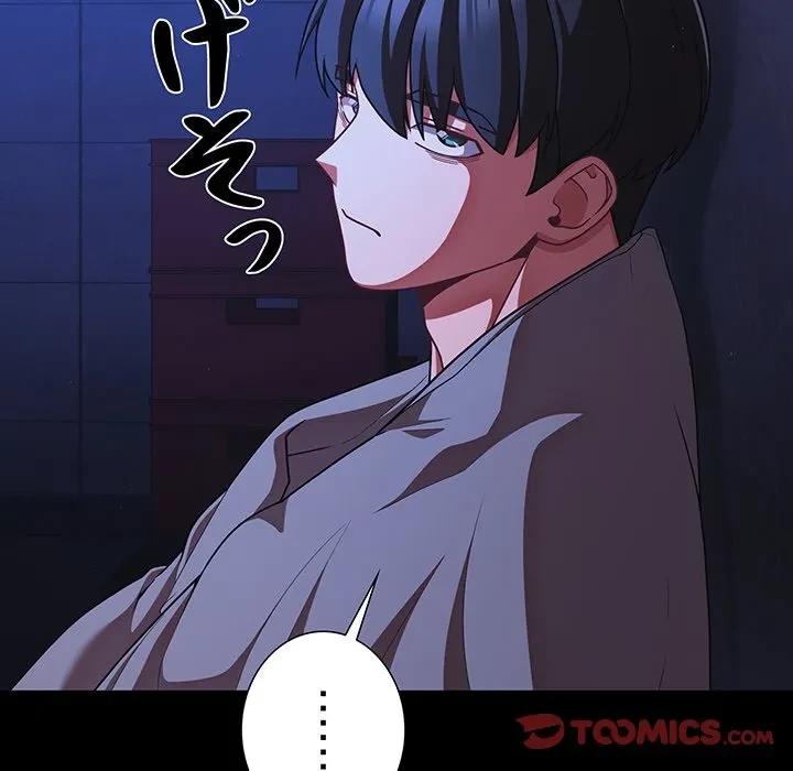 暗闇の中の迷子たち 第42話 - 21