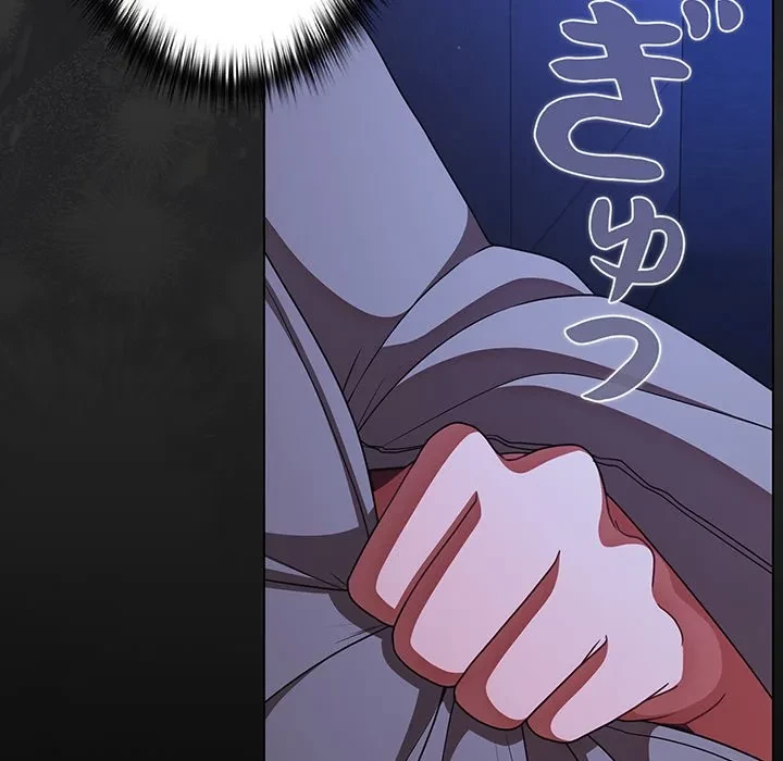 暗闇の中の迷子たち 第42話 - 40