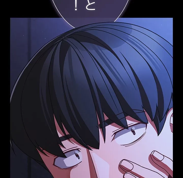 暗闇の中の迷子たち 第42話 - 55