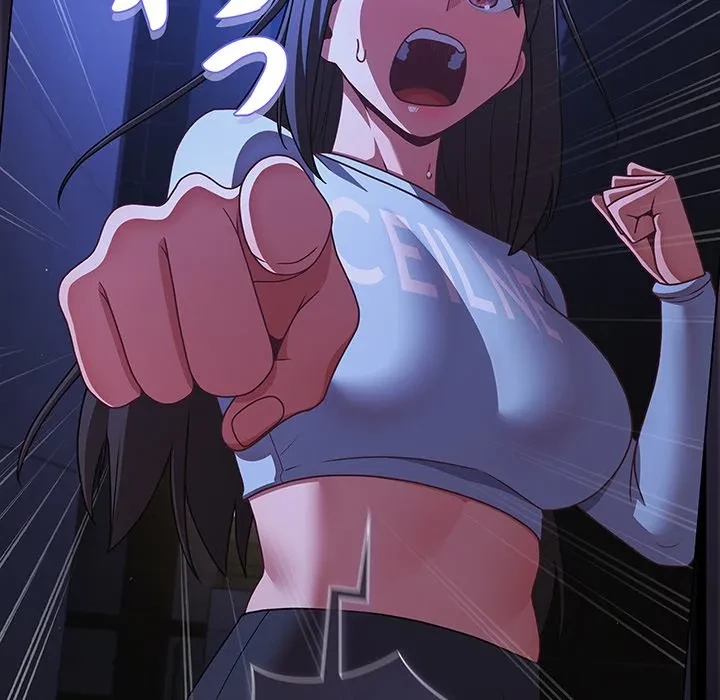 暗闇の中の迷子たち 第42話 - 61