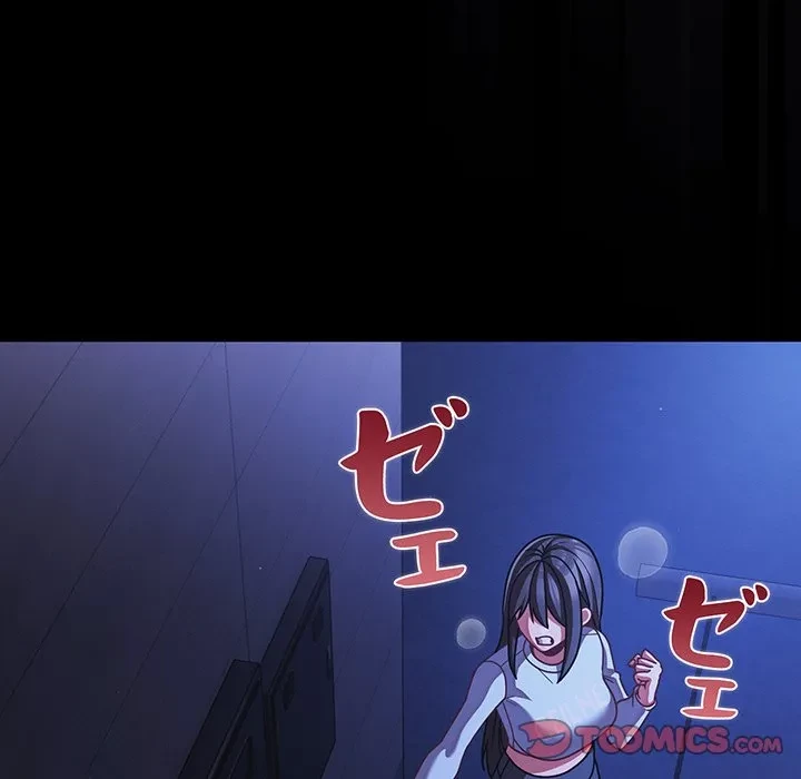 暗闇の中の迷子たち 第42話 - 63