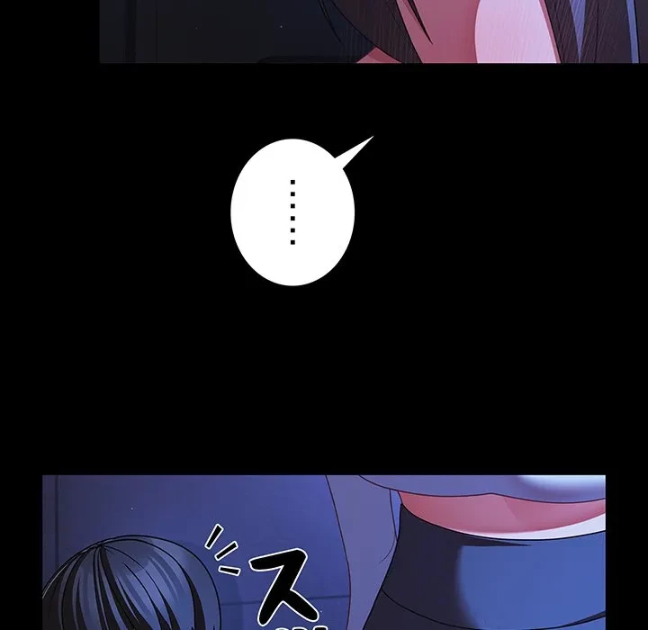 暗闇の中の迷子たち 第42話 - 76