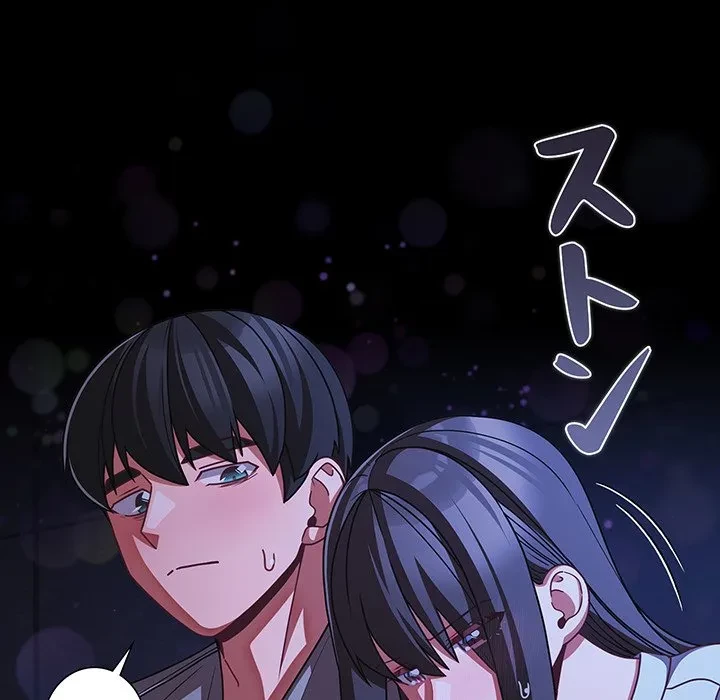 暗闇の中の迷子たち 第42話 - 78