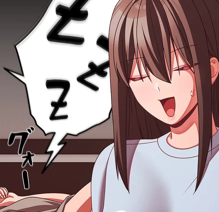 暗闇の中の迷子たち 第42話 - 120