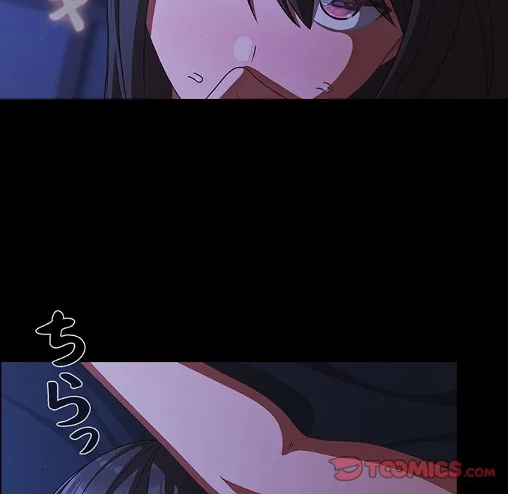 暗闇の中の迷子たち 第42話 - 147