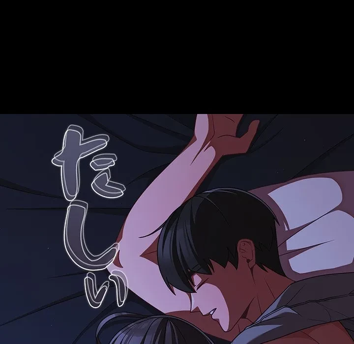 暗闇の中の迷子たち 第42話 - 149