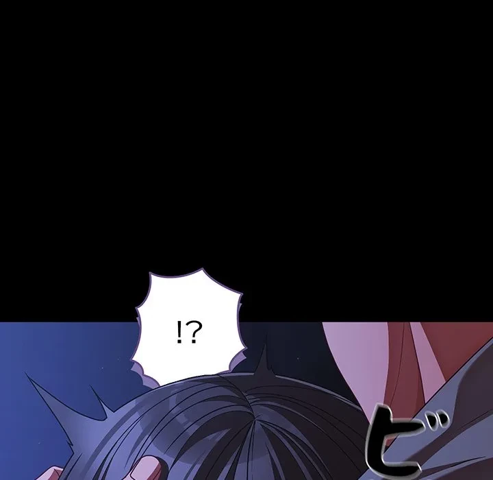 暗闇の中の迷子たち 第42話 - 151