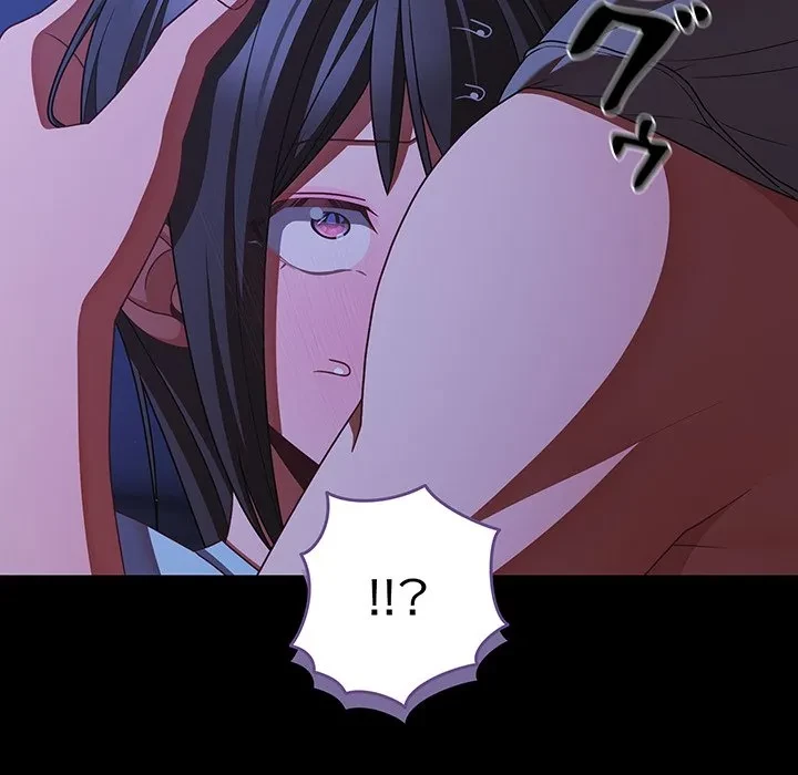 暗闇の中の迷子たち 第42話 - 152