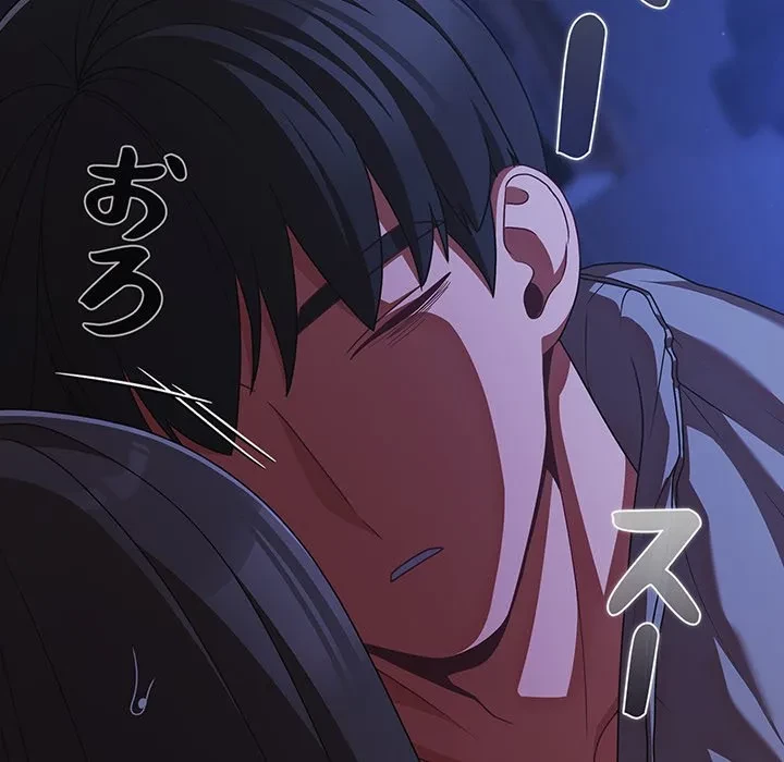 暗闇の中の迷子たち 第42話 - 154