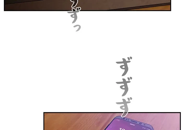 まぬけウイルス感染中 第38話 - 4