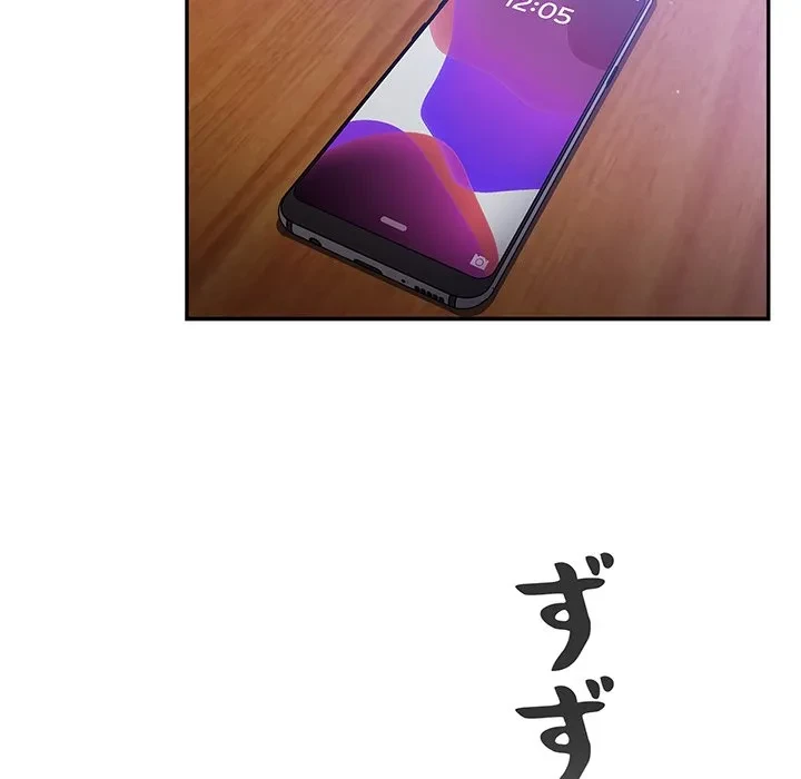 まぬけウイルス感染中 第38話 - 5