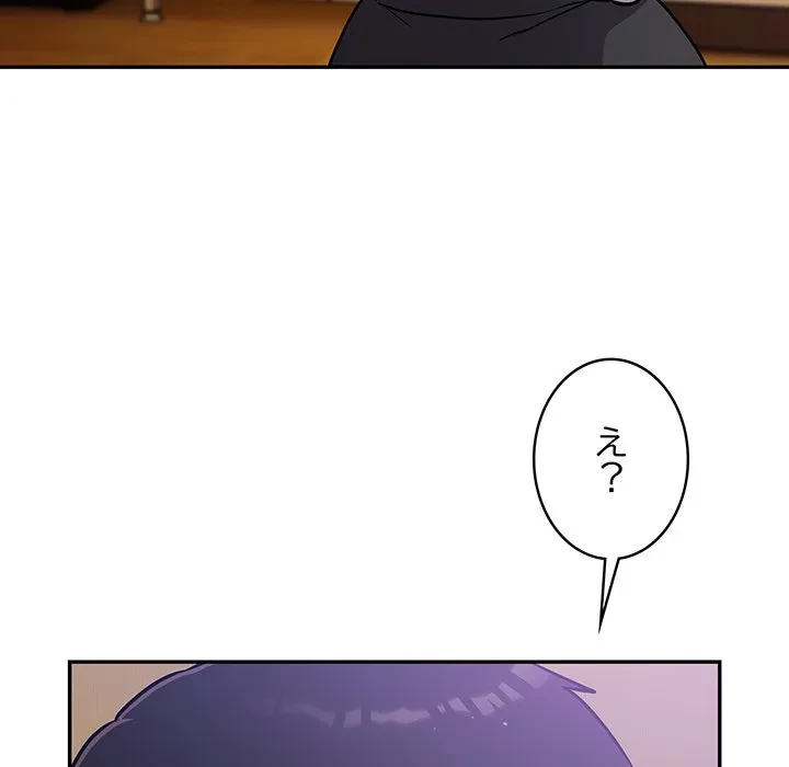 まぬけウイルス感染中 第38話 - 20