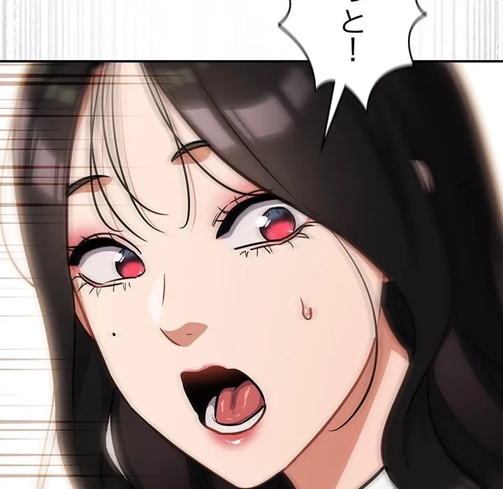 まぬけウイルス感染中 第38話 - 37