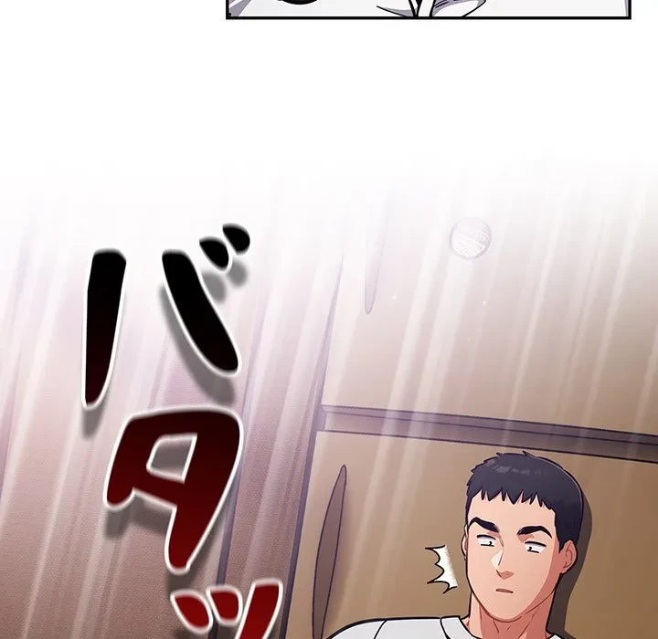 まぬけウイルス感染中 第38話 - 54