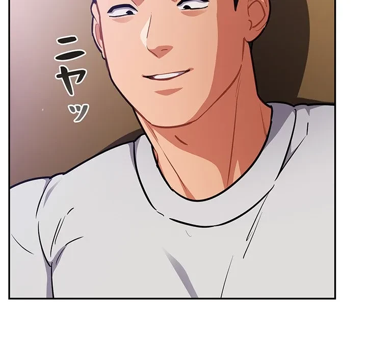 まぬけウイルス感染中 第38話 - 60