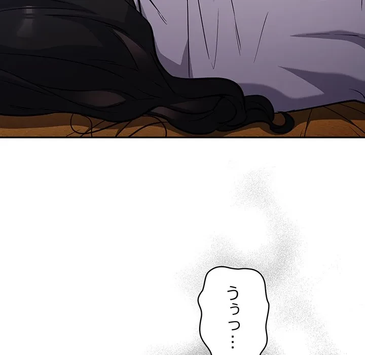 まぬけウイルス感染中 第38話 - 73