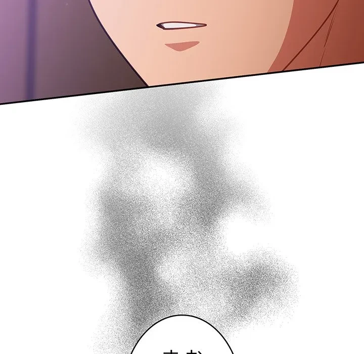 まぬけウイルス感染中 第38話 - 76