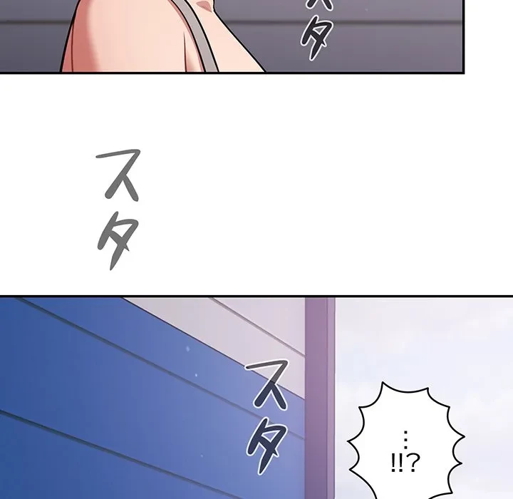 まぬけウイルス感染中 第38話 - 91