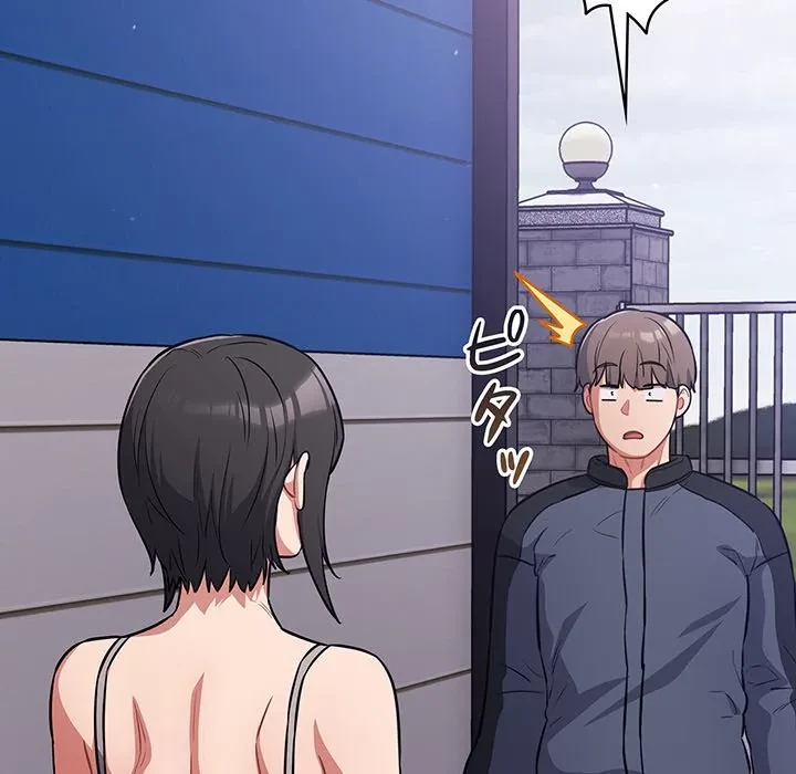 まぬけウイルス感染中 第38話 - 92