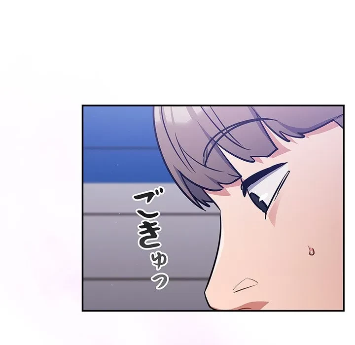 まぬけウイルス感染中 第38話 - 128