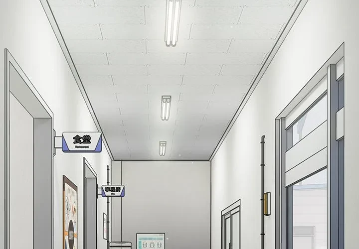 まぬけウイルス感染中 第39話 - 4