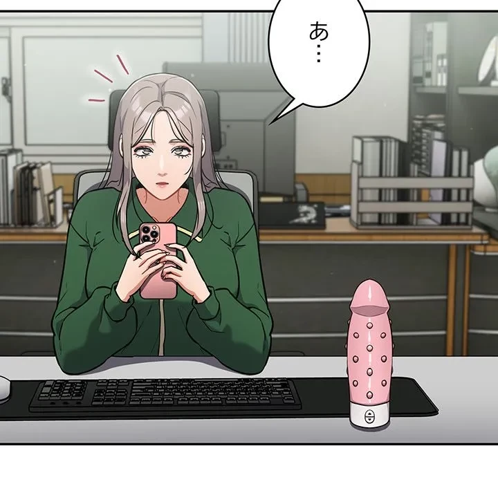 まぬけウイルス感染中 第39話 - 24