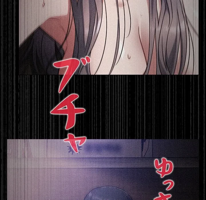 まぬけウイルス感染中 第39話 - 35