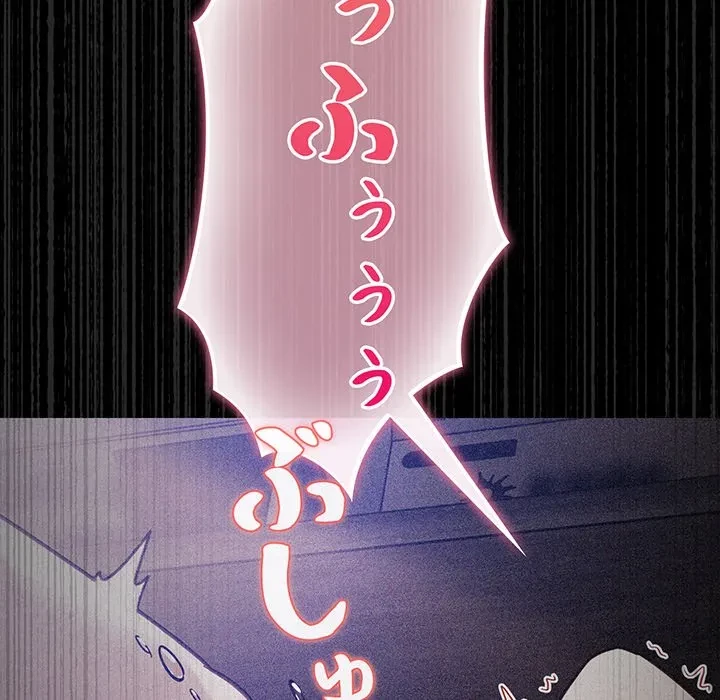 まぬけウイルス感染中 第39話 - 38