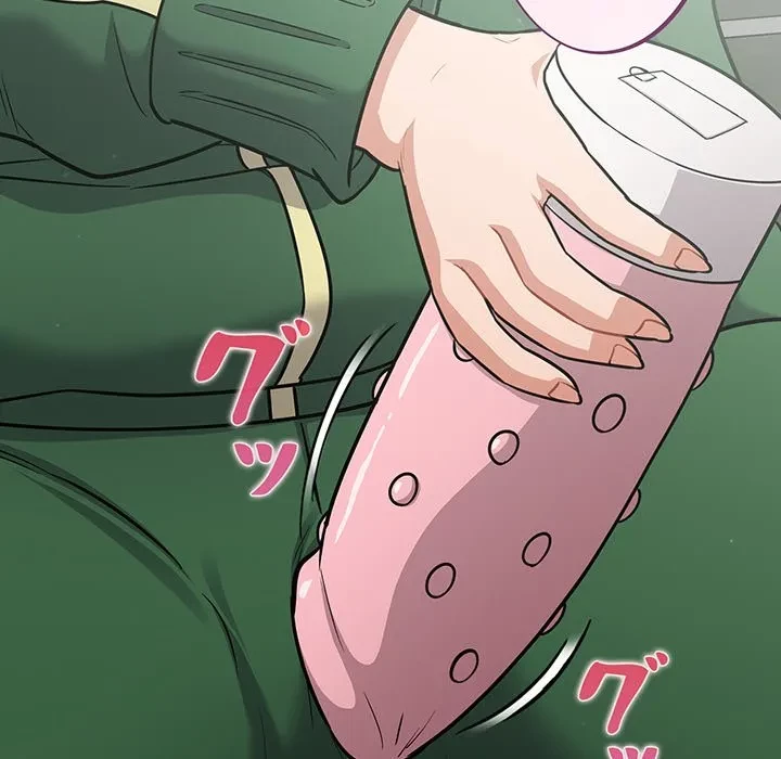 まぬけウイルス感染中 第39話 - 50