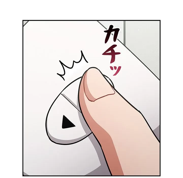 まぬけウイルス感染中 第39話 - 52