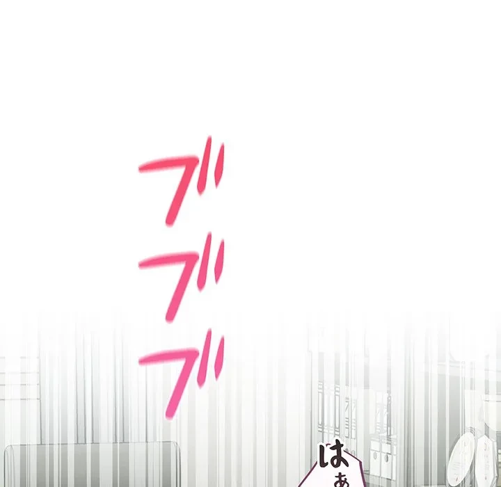 まぬけウイルス感染中 第39話 - 53