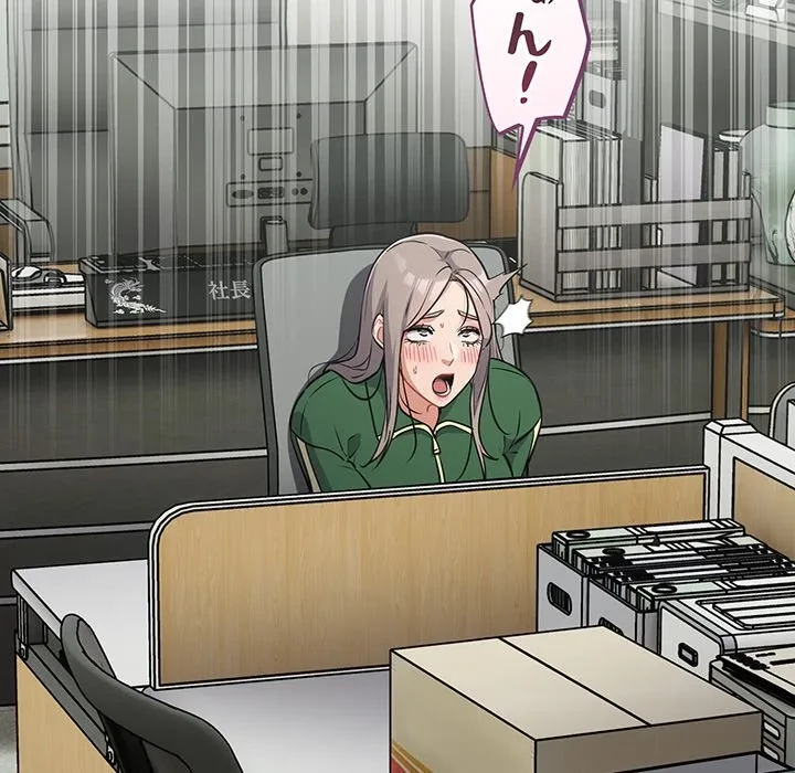 まぬけウイルス感染中 第39話 - 54