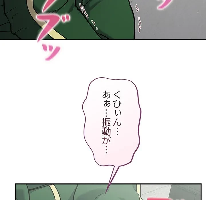 まぬけウイルス感染中 第39話 - 58